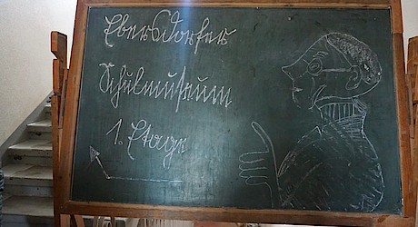 2018 Schulmuseum Ebersdorf